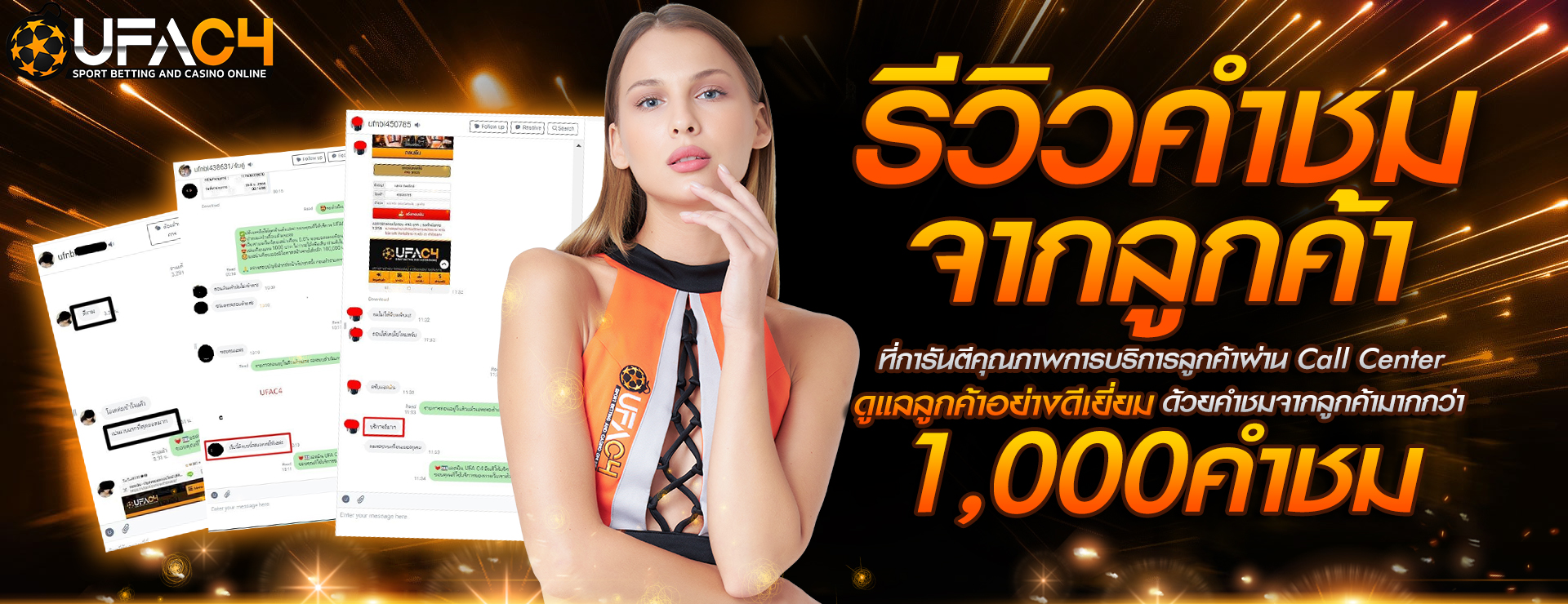 bexo888