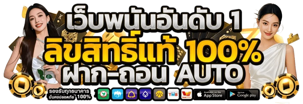 สล็อตออนไลน์ BEXO888 รวมเกมสล็อตเว็บตรงทุกค่ายดัง